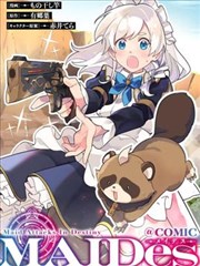 玻璃海 天龙影院悬疑漫画