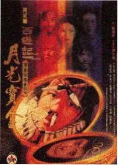 天龙影院美食综艺一日三餐